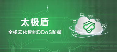 云時代的企業(yè)信息安全架構(gòu)與軟件開發(fā) CSA安全沙龍的視角