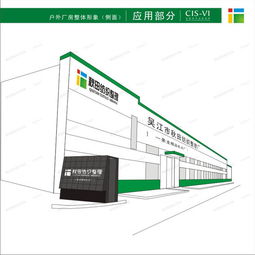 杭州企業(yè)形象策劃與VI設計的專業(yè)之道