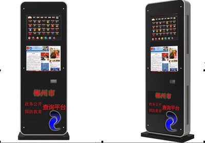 廣州市微果電子 32寸蘋果立式廣告機，智能優(yōu)惠券打印，引領商業(yè)展示新潮流